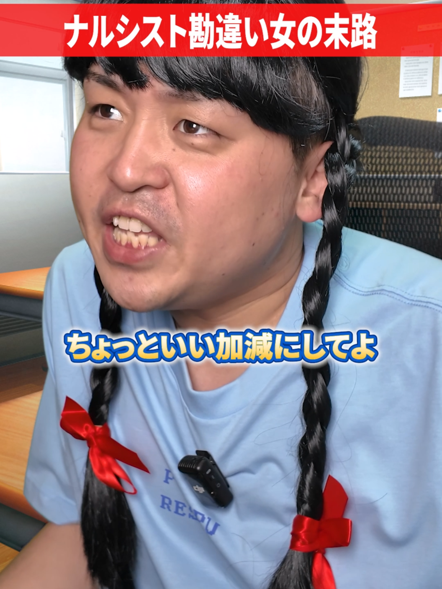 @だいきん先生📙👨🏫不登校の専門家