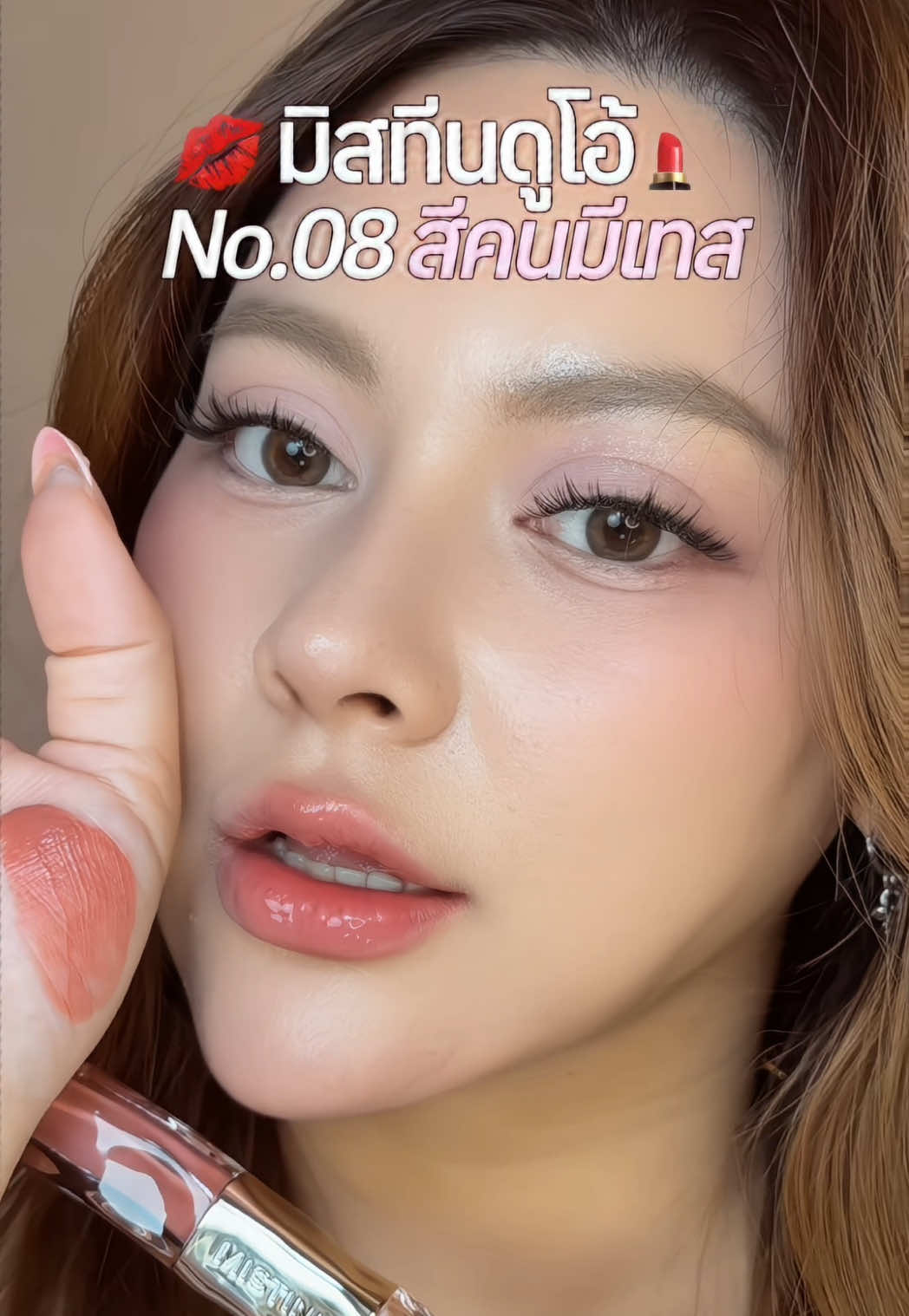 @พินพลอยมาแชร์🍧