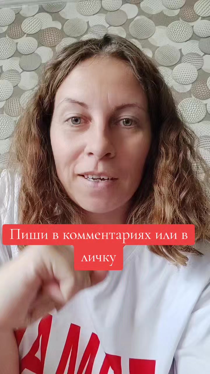 @Тамара Ермак