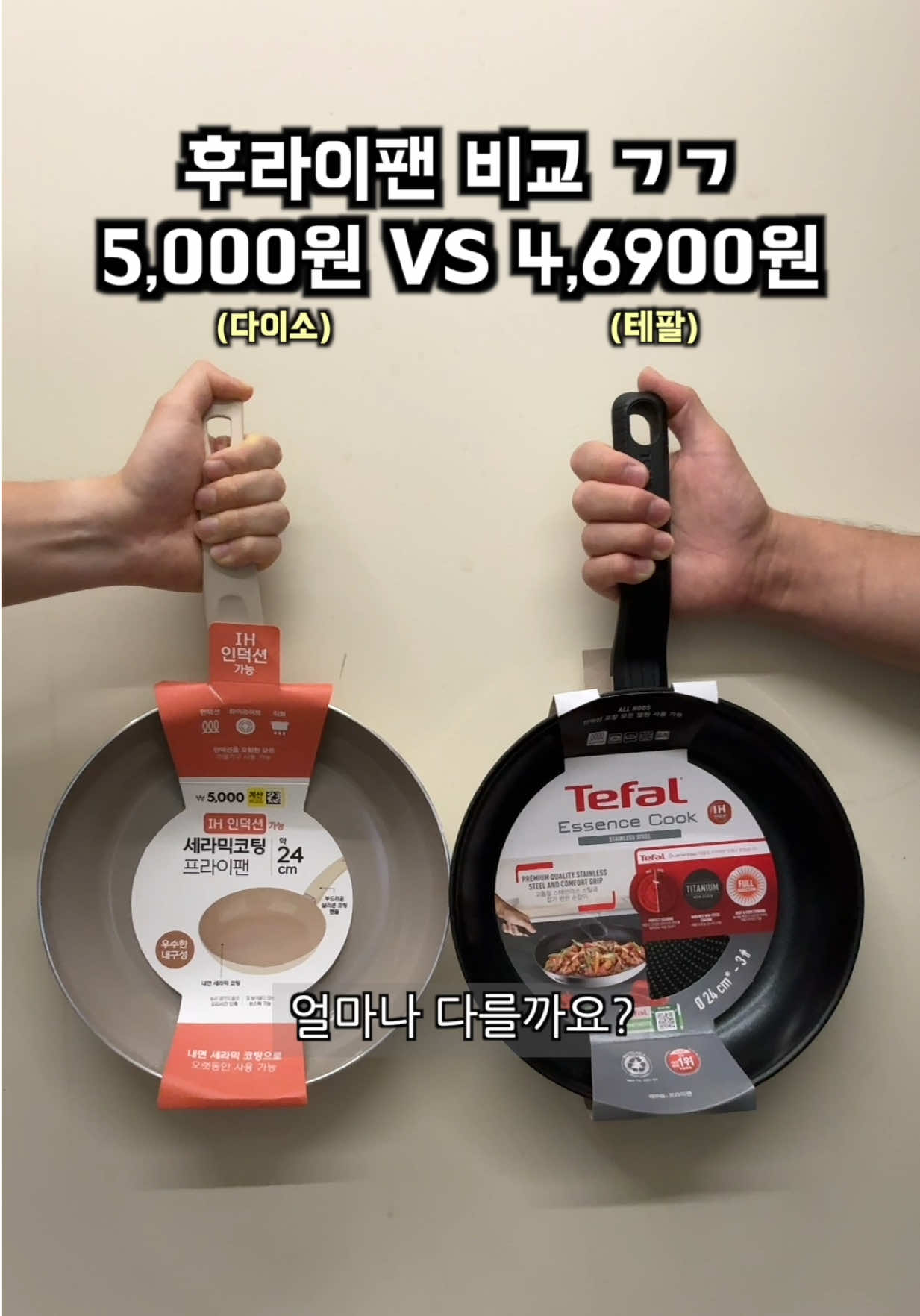 @리뷰하는회사원