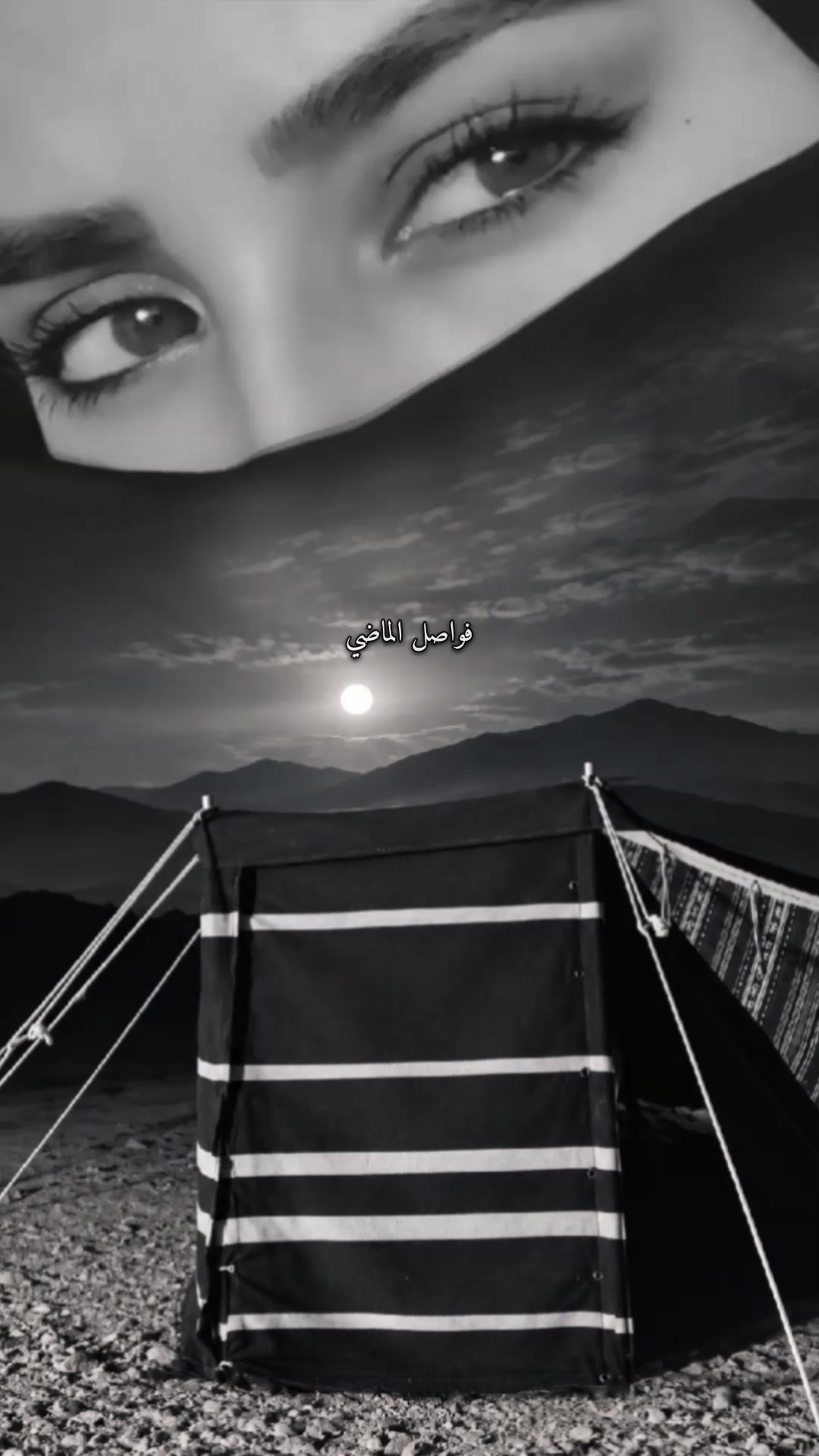@؛ فـــواصــل الـــمـــاضــي ؛