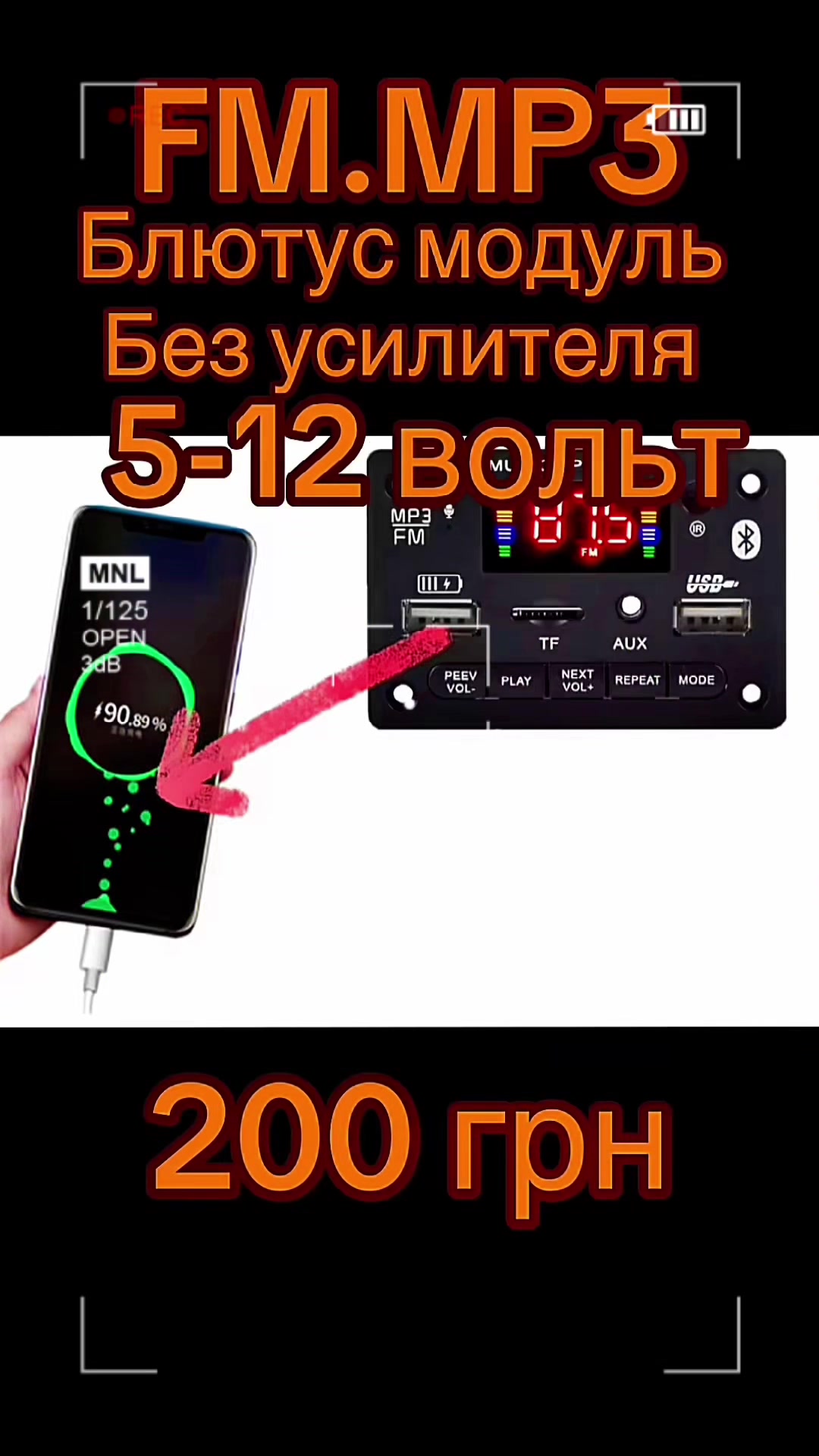 @Андрик🔌радиодетали.
