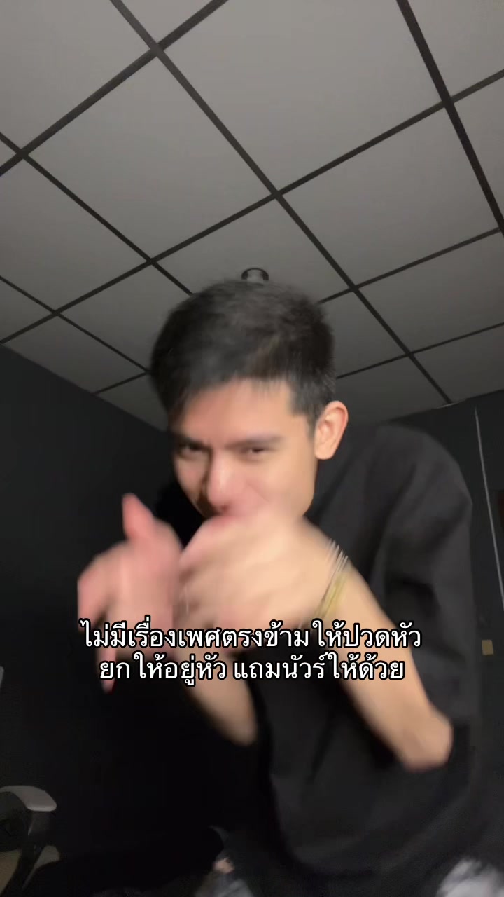 @ทีทร คลองหก