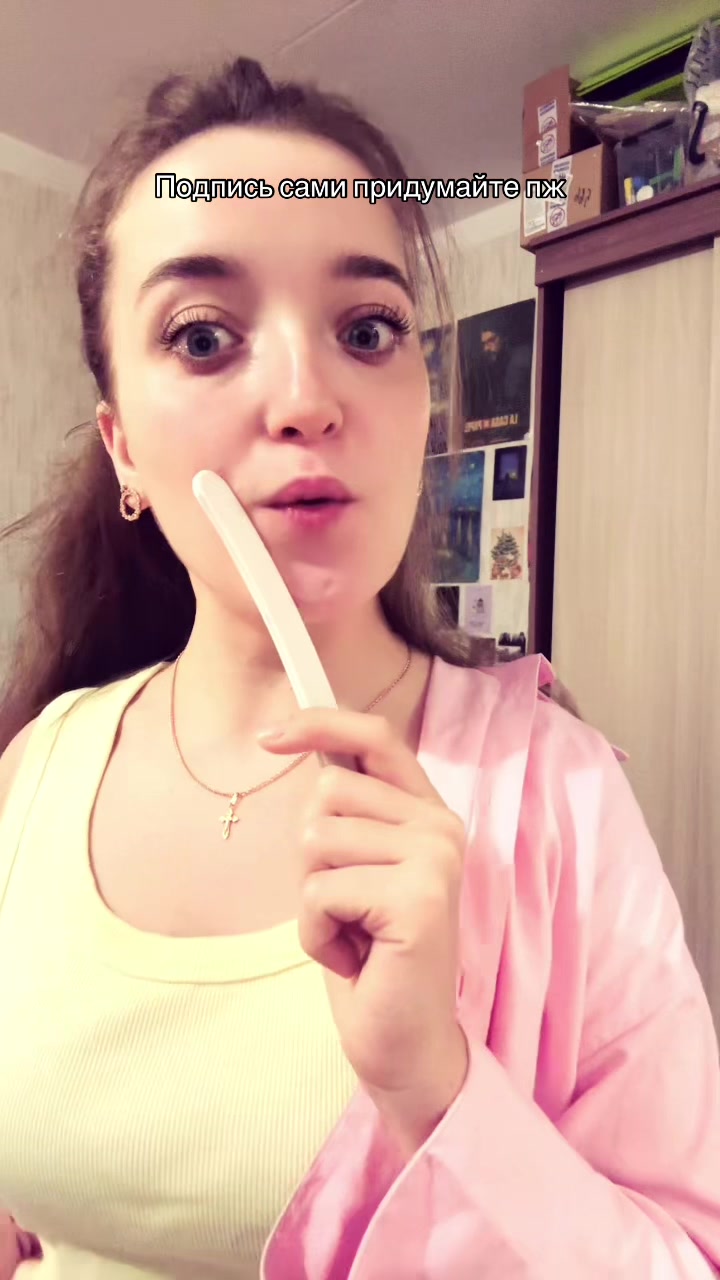 @янотик