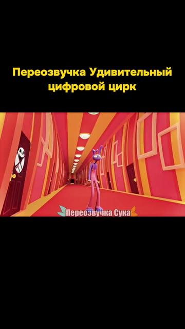 @ТГК:pereozvucheshkasuka2025