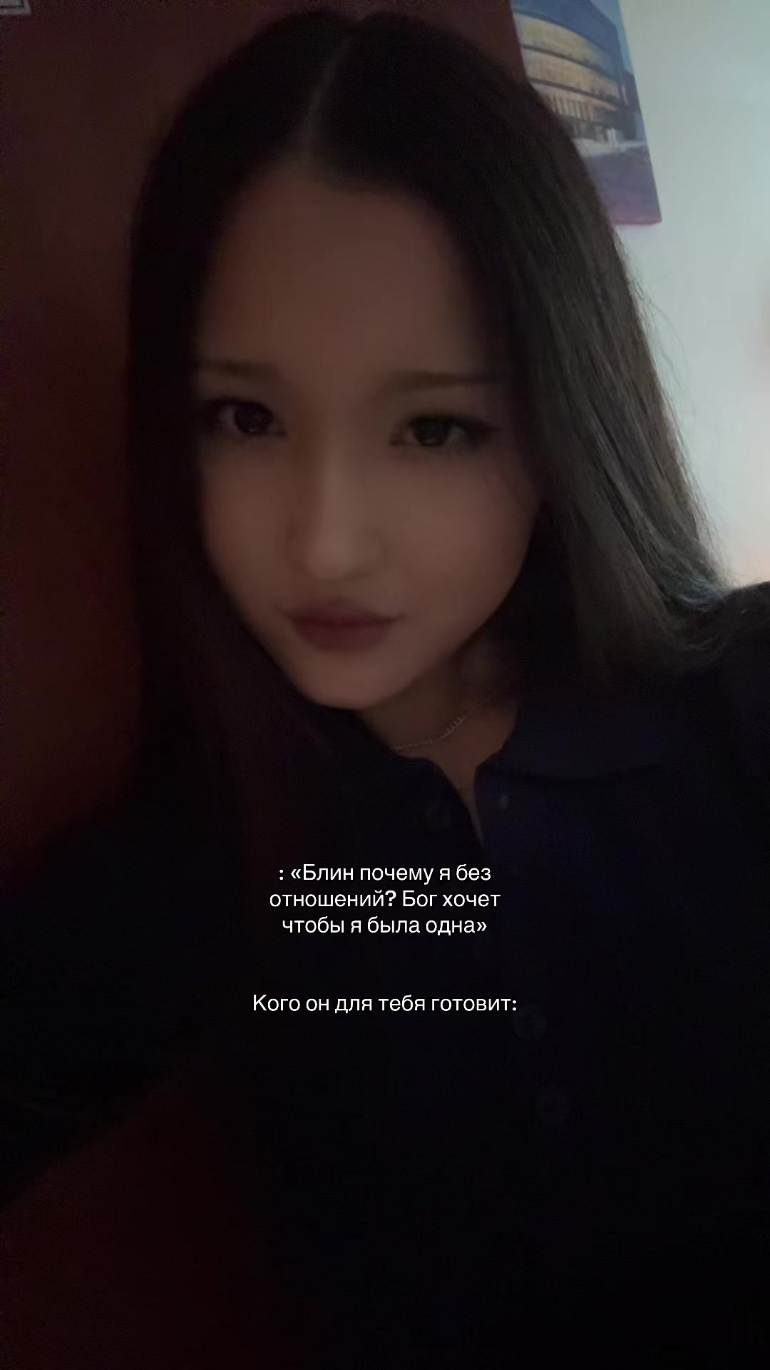 @гузёна