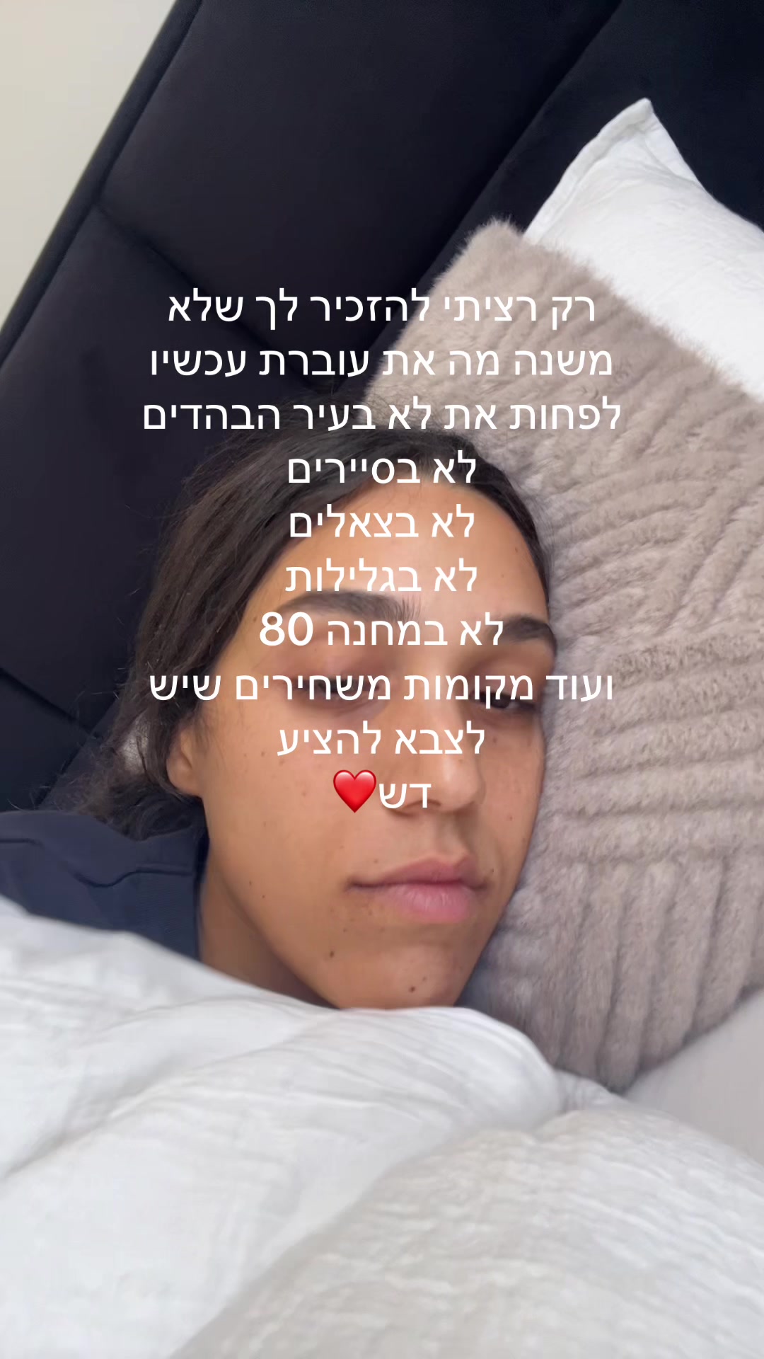 @Roni cohen๐
