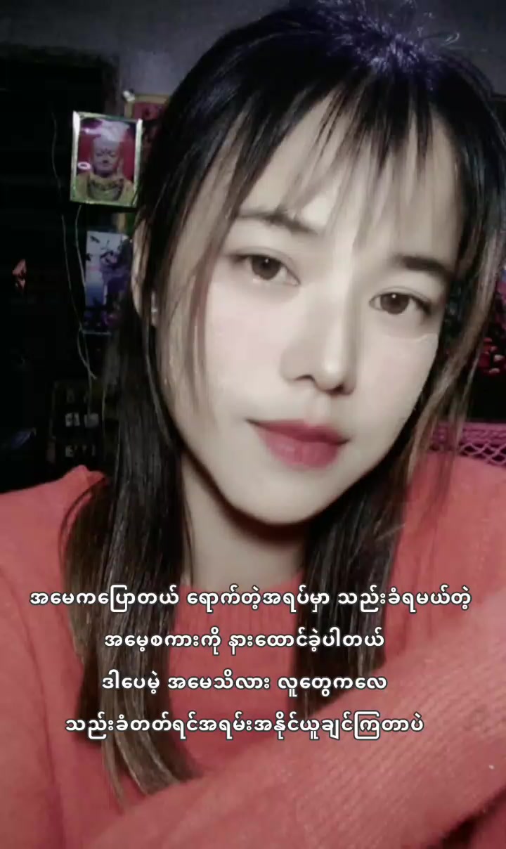 @Myat