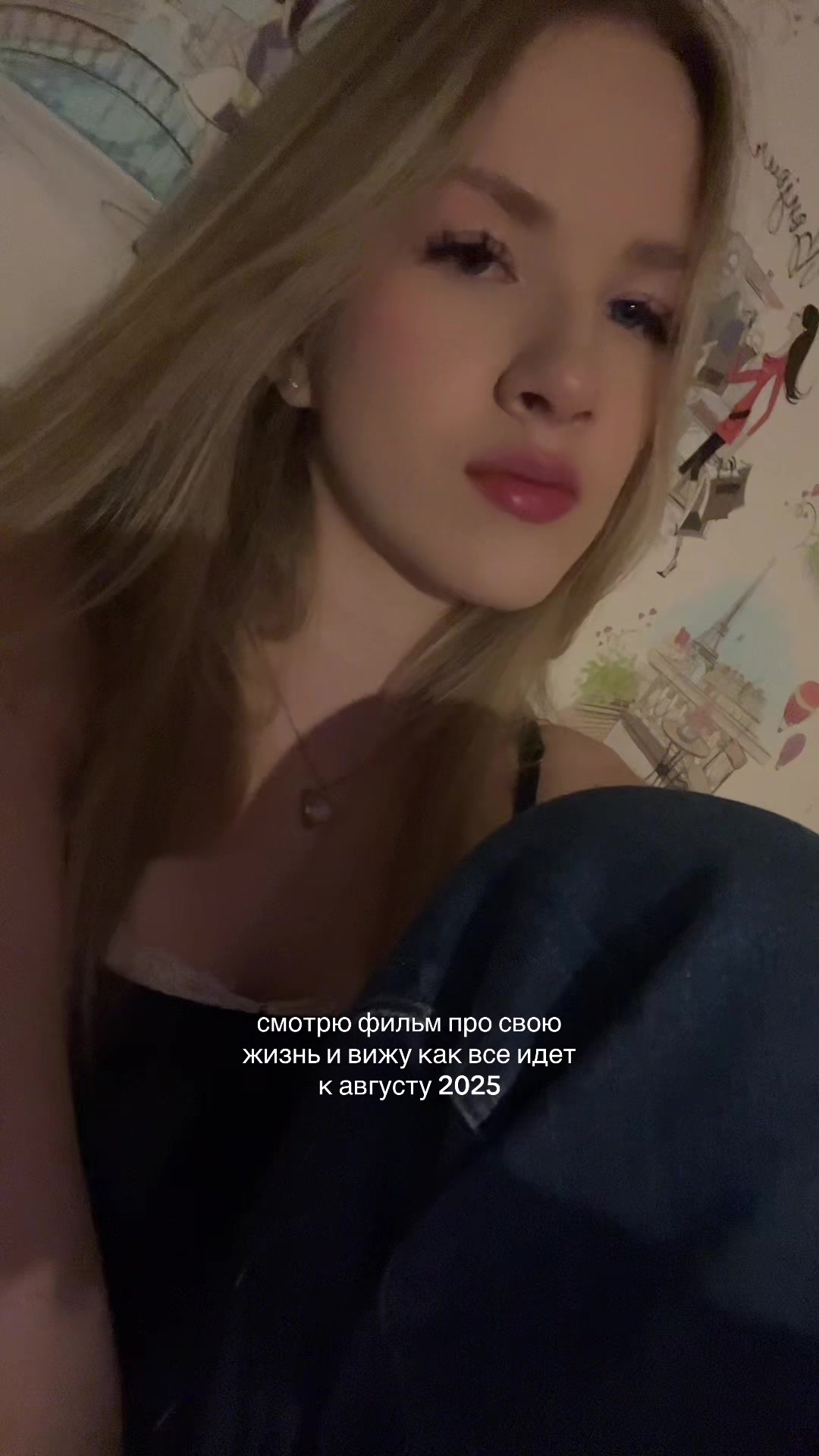 @тгк:ulii.iia*//3