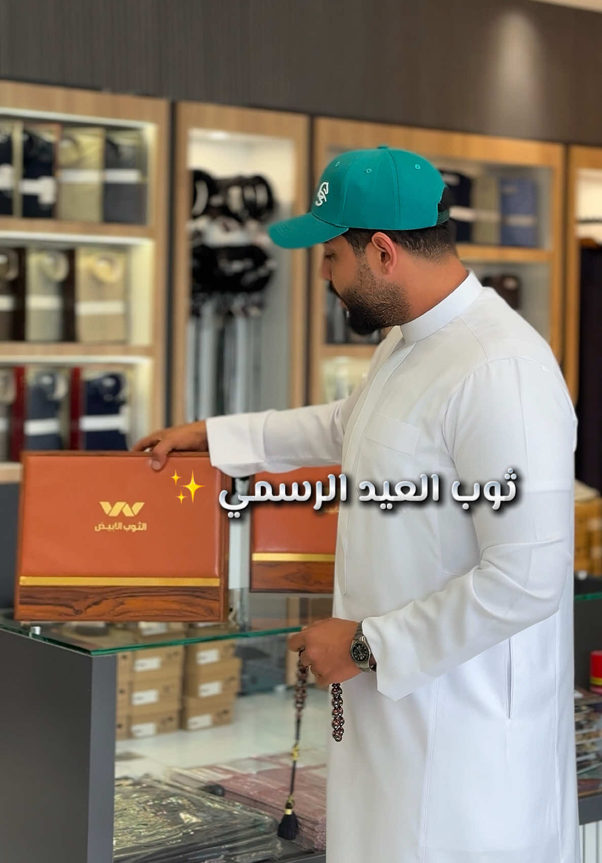 @الشارقة للزي العربي