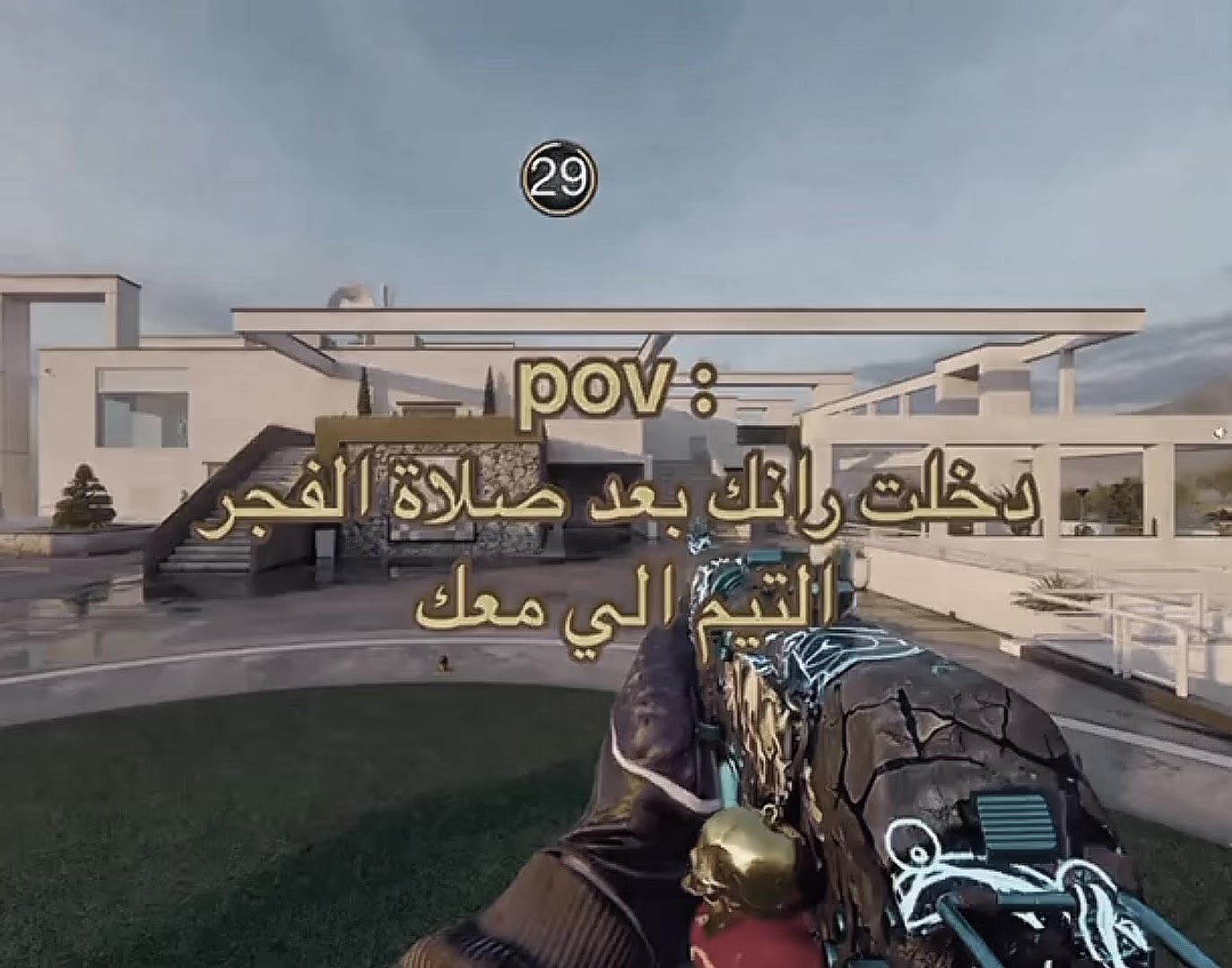 @رائد