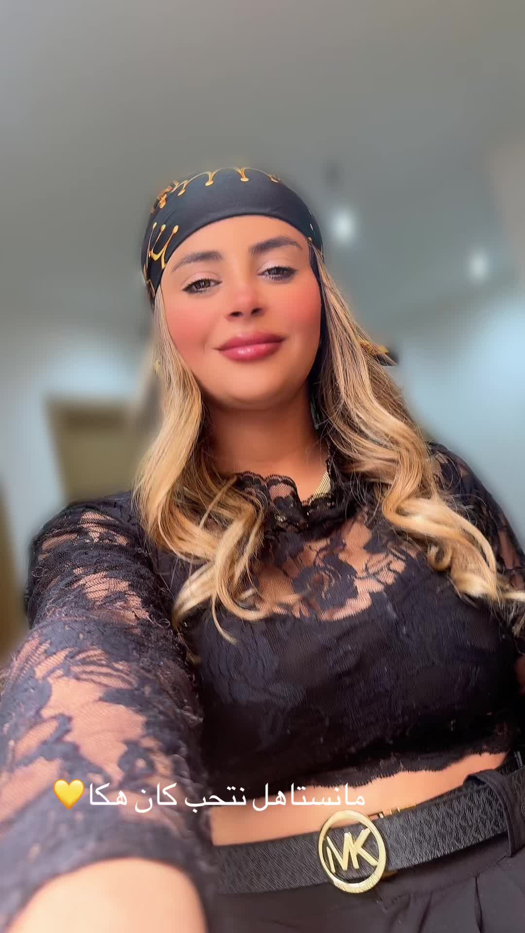 @Rima Hammami