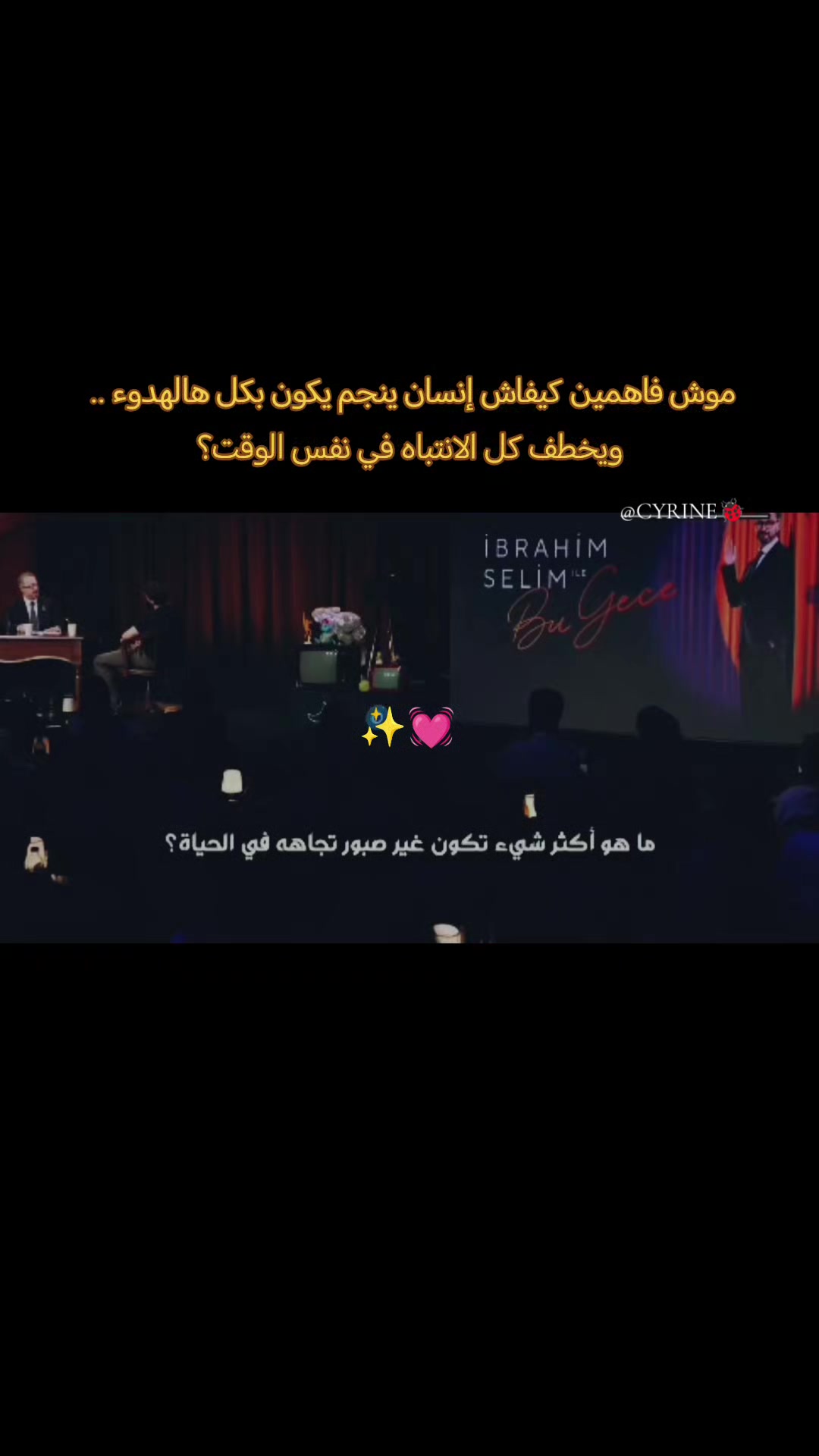 @CYRINE🐞