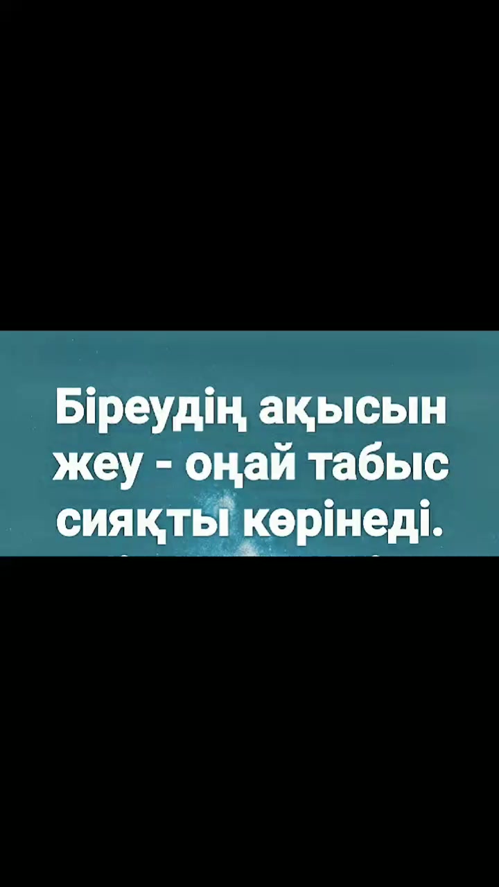 @Тойгул