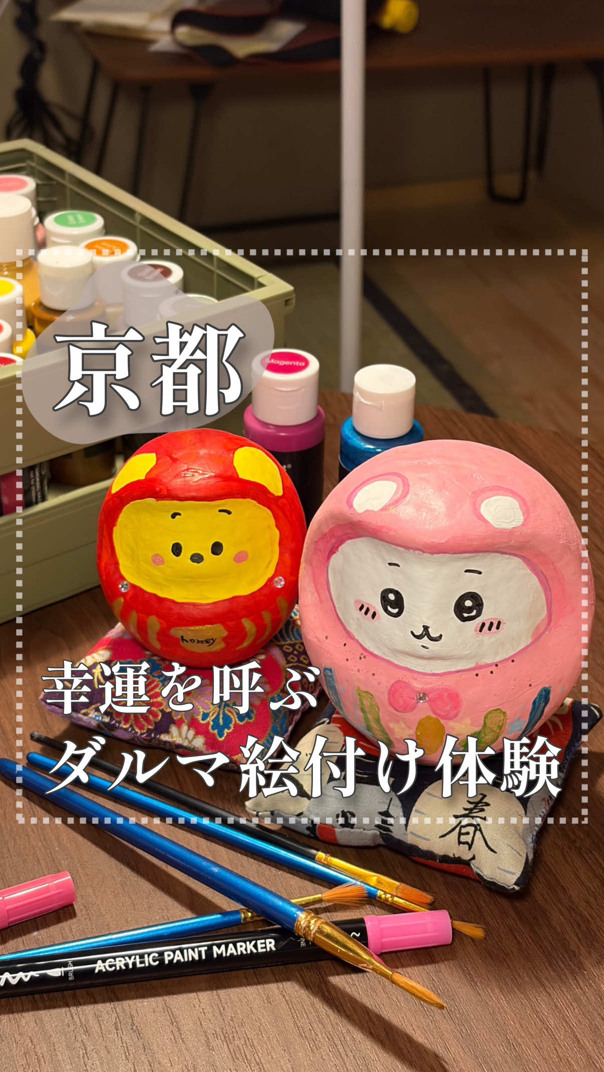 @関西旅行studio