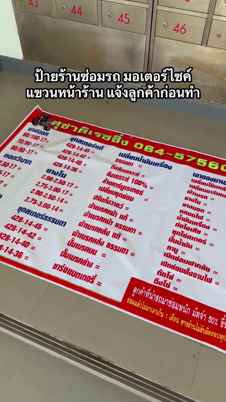 @Phongsatorn Kaewtong