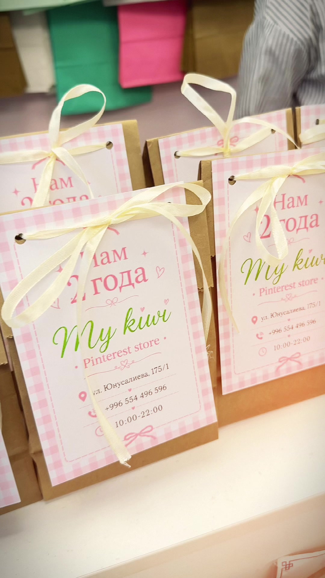 @kiwi.shop