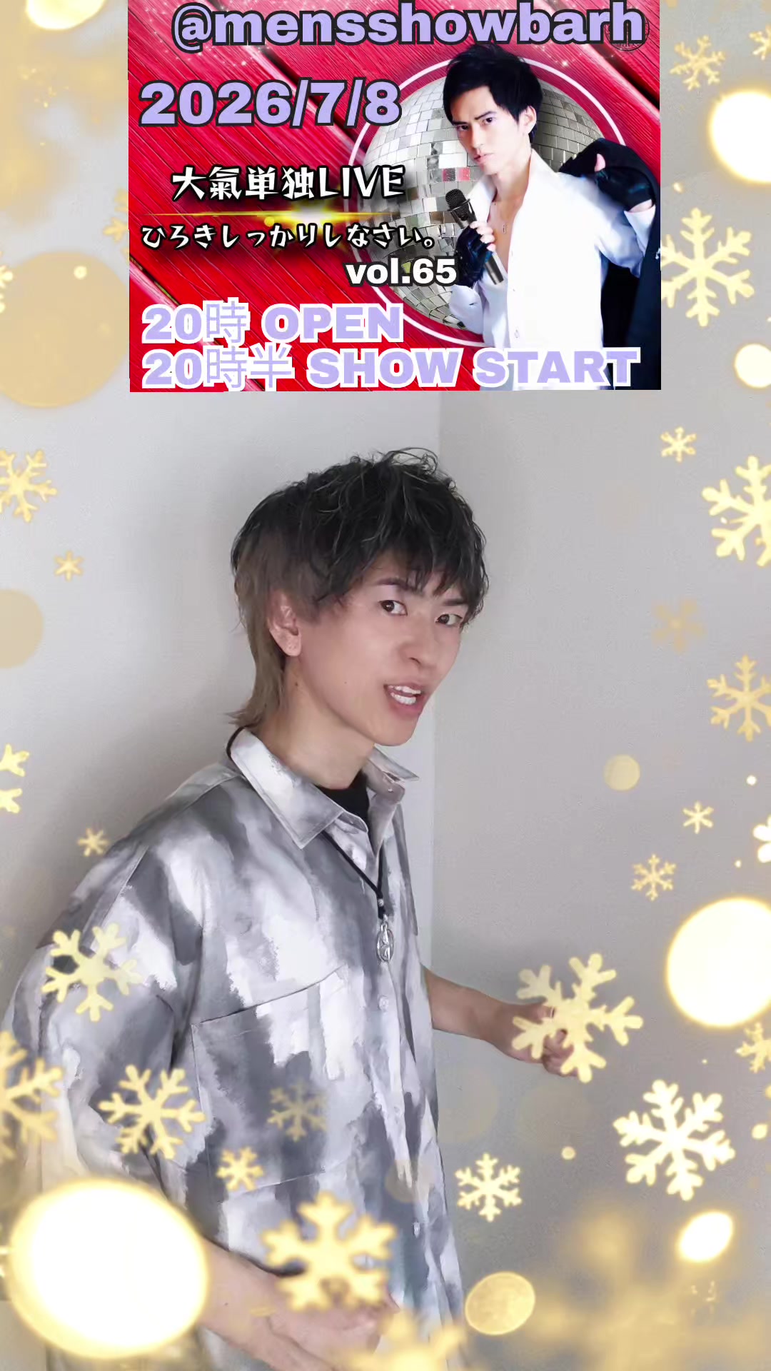 @大氣HIROKIピロキチ