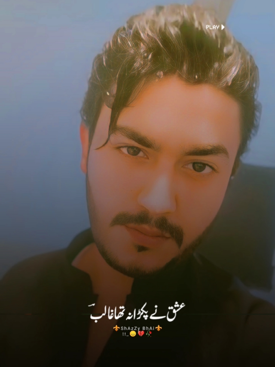 @𝐒 𝐡 𝐚 𝐳 𝐳 𝐲  &hearts;‿&hearts;