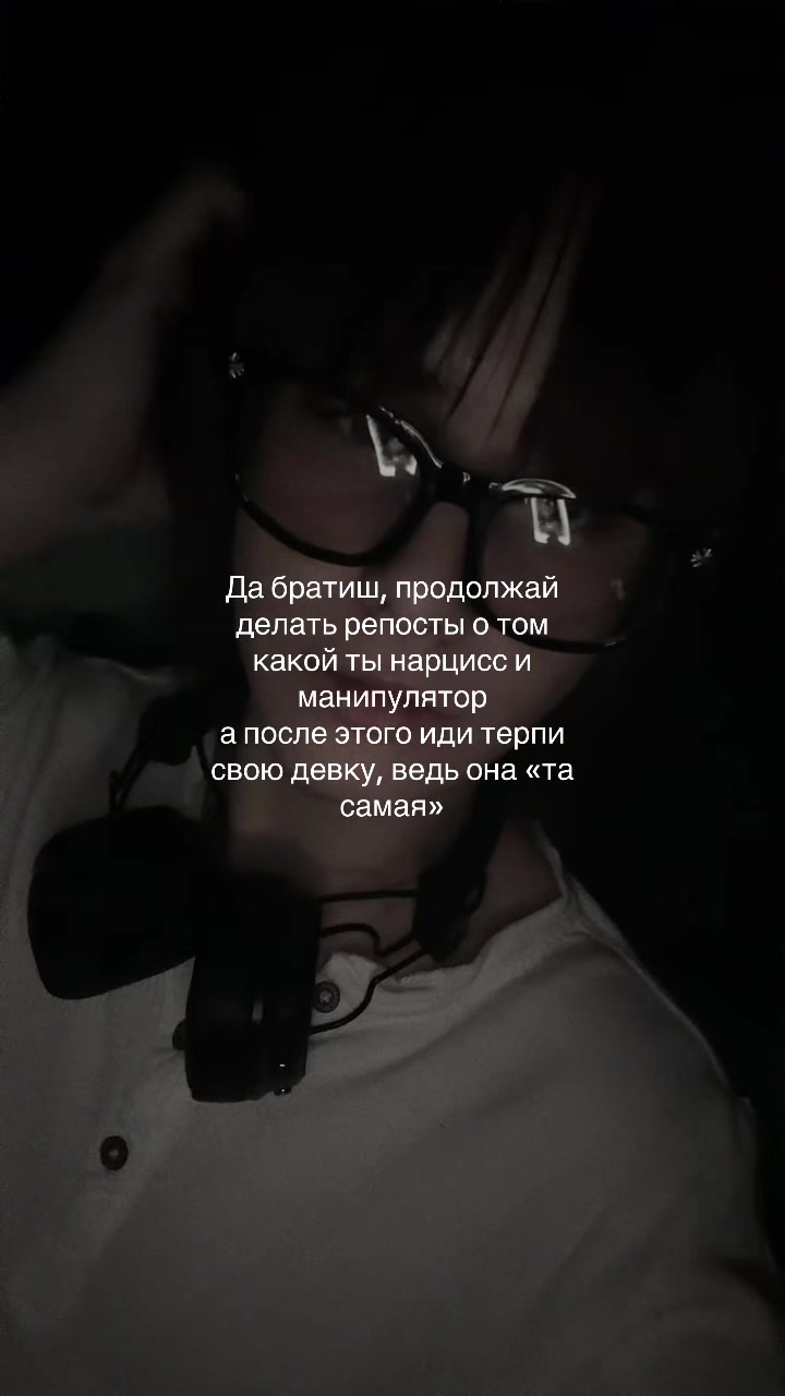 @христианин