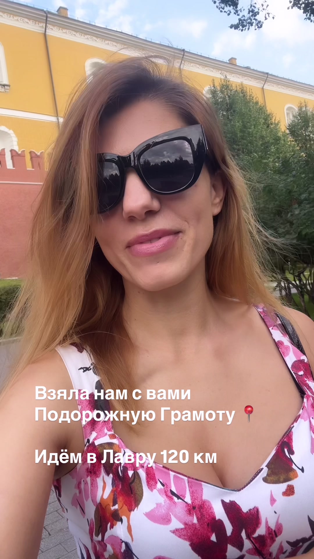 @Сила Намерения| Ирина Яковлева