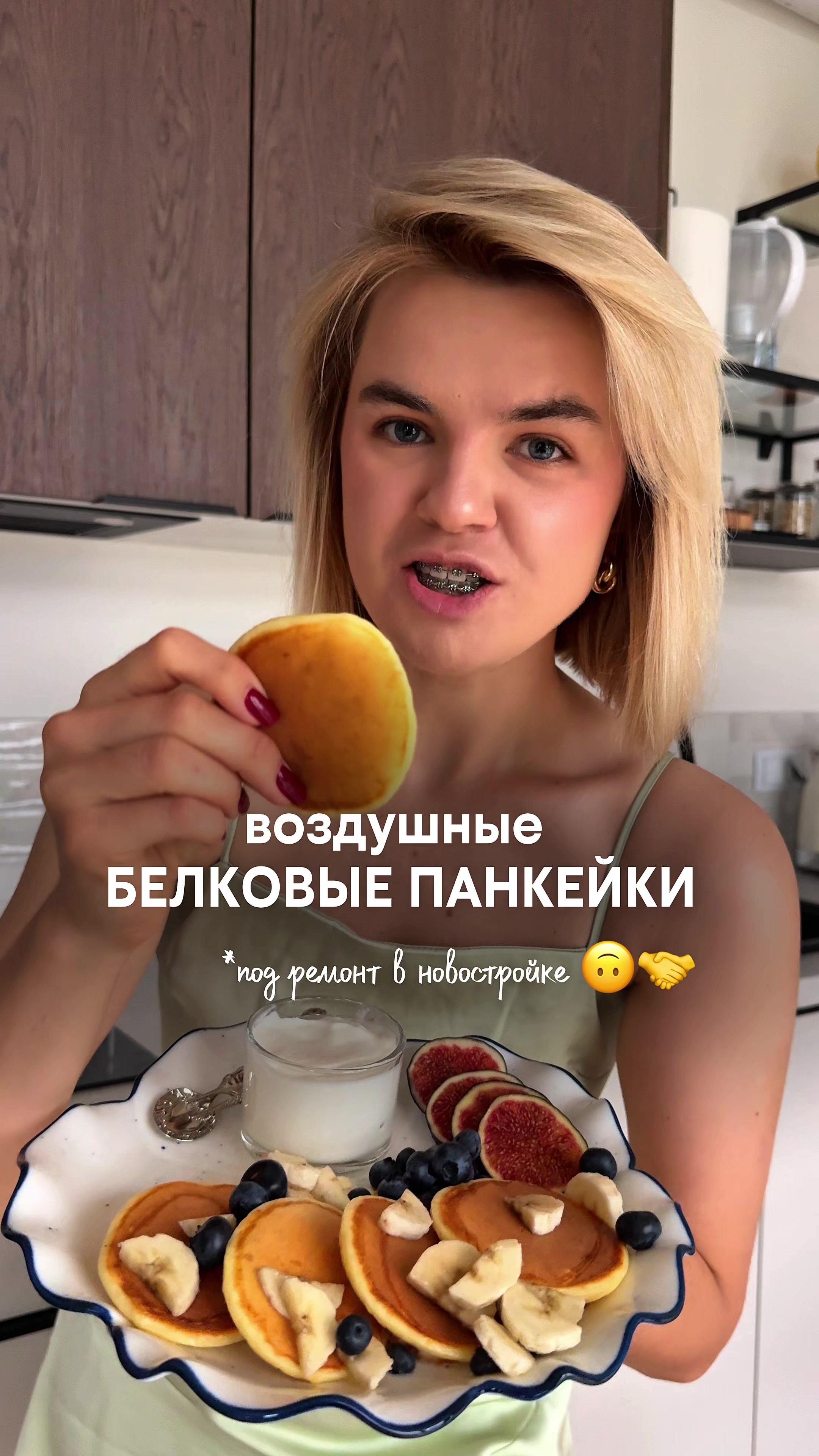 @Нутрициолог Катя / Варшава