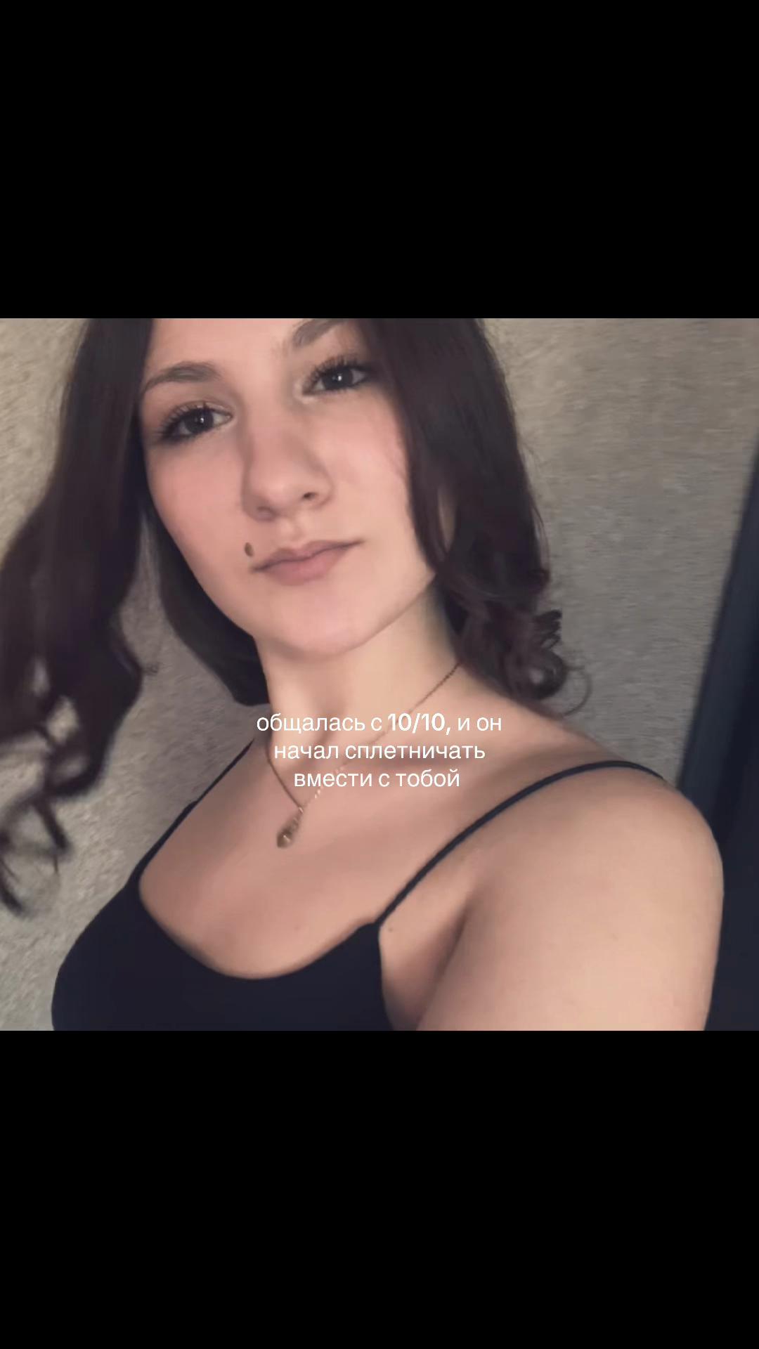 @Настюша🫶🏻