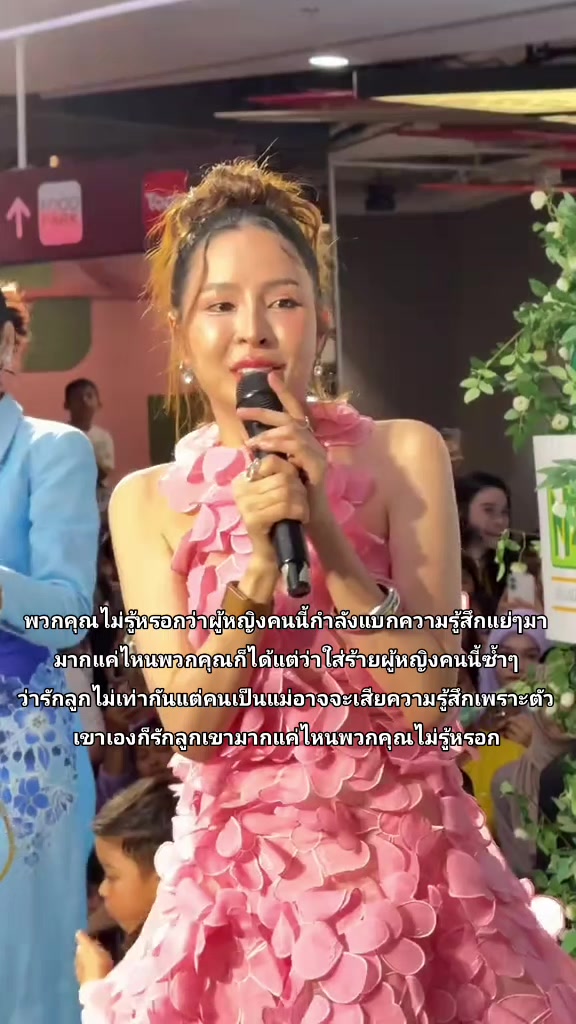 @ต้าวโซล~โมเน่