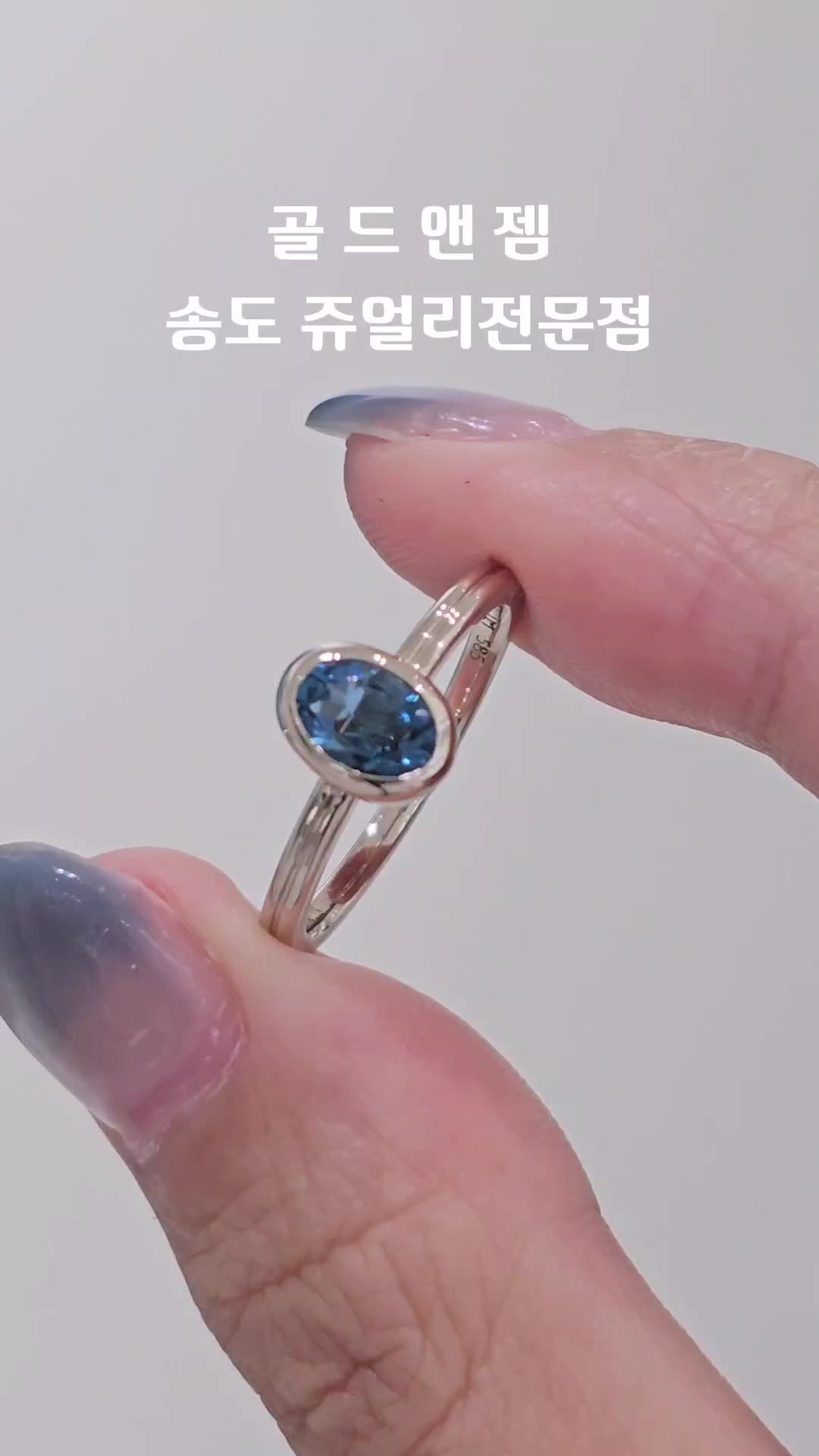 @골드앤젬쥬얼리전문점
