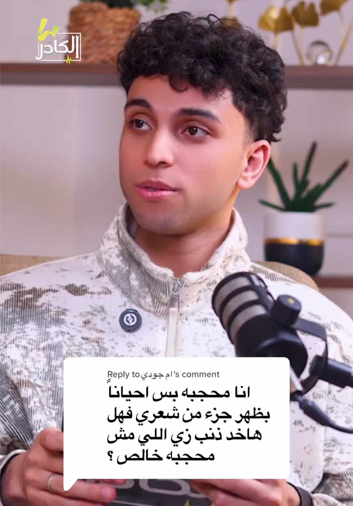 @مروان جليتش