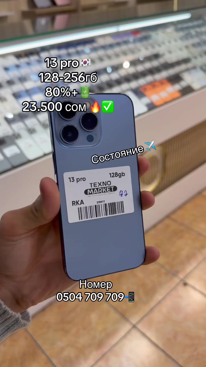 @0504 709 709📲