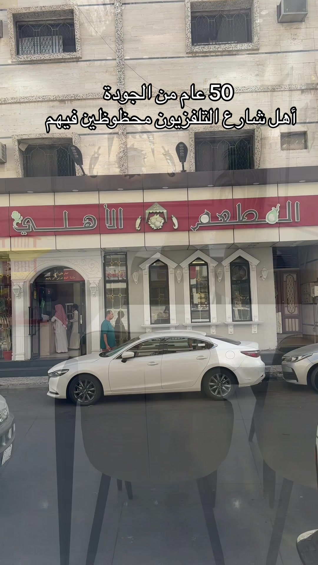 @أمل الصواط | إعلانات 📸