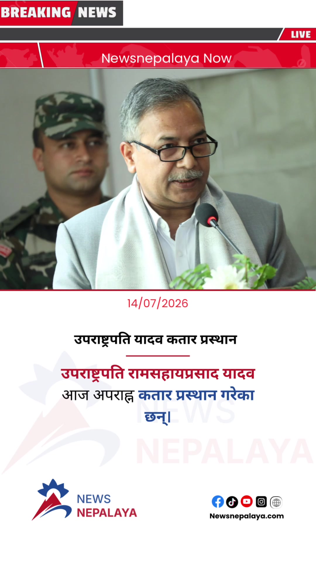 @Newsnepalaya Media Network