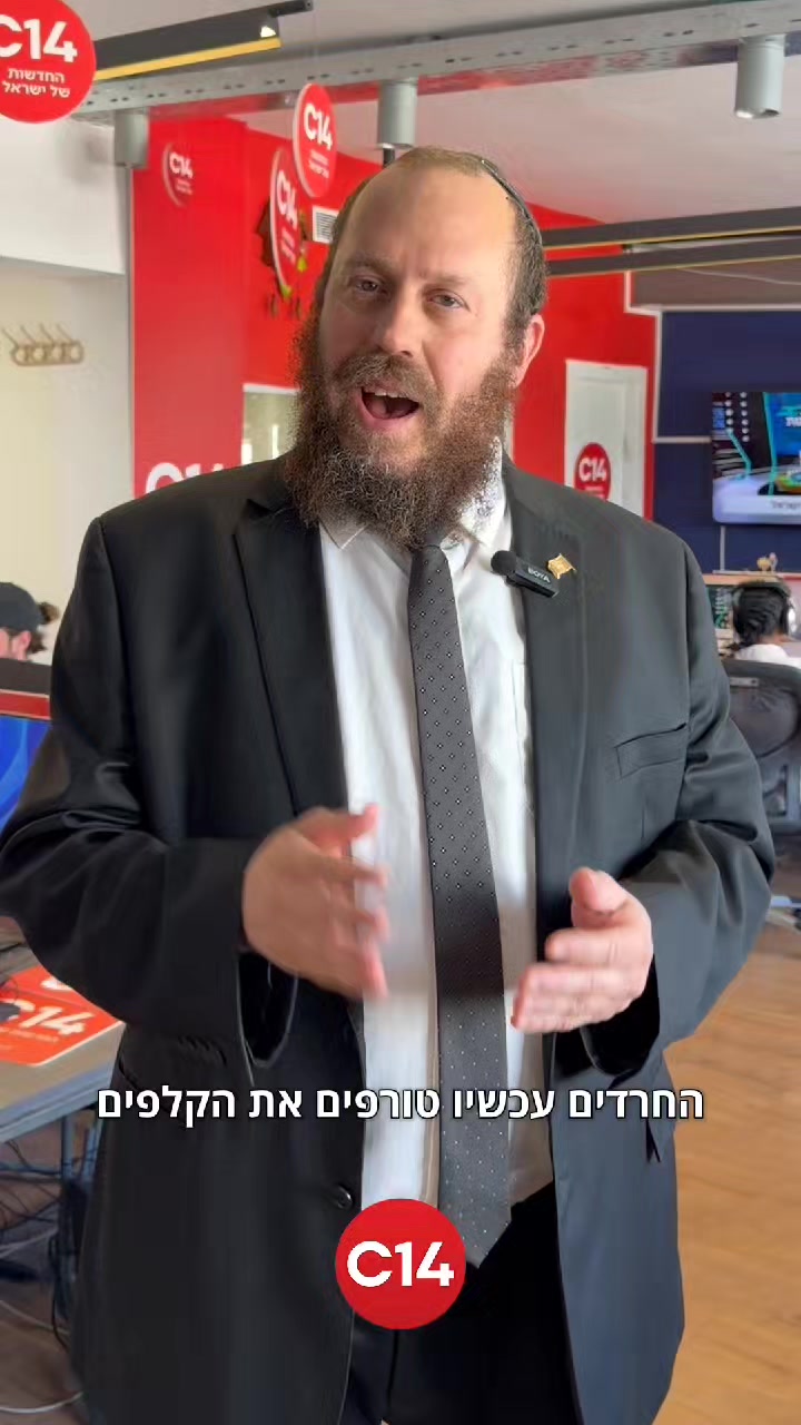 @C14
