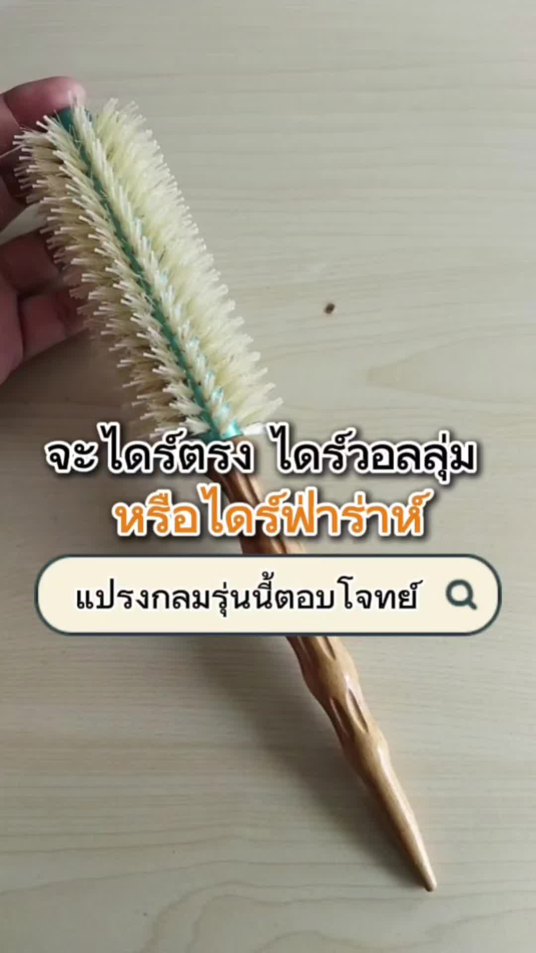 @นิรินพาช้อป