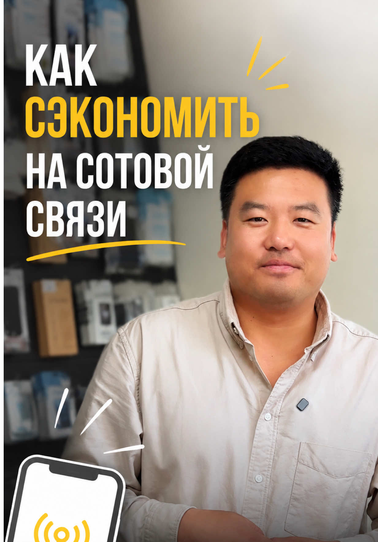 @Костя Чжен