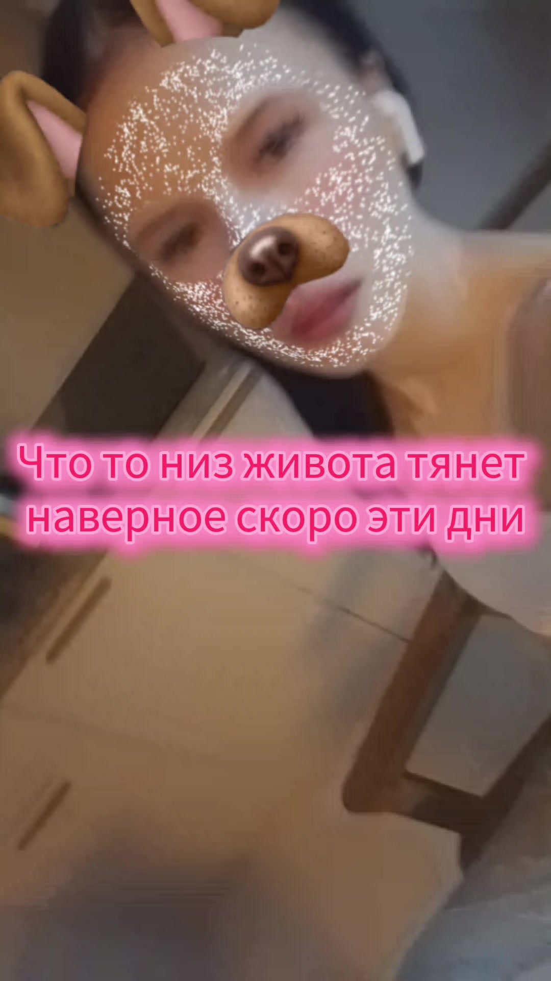 @❤🥷Убитая❤🥷