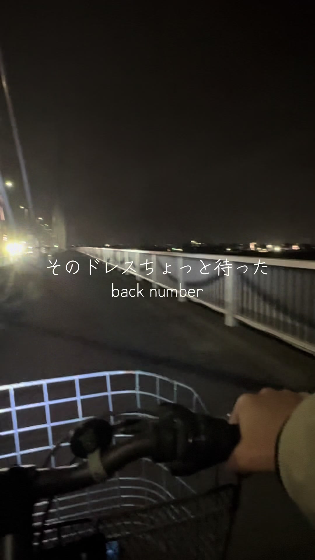 @類斗
