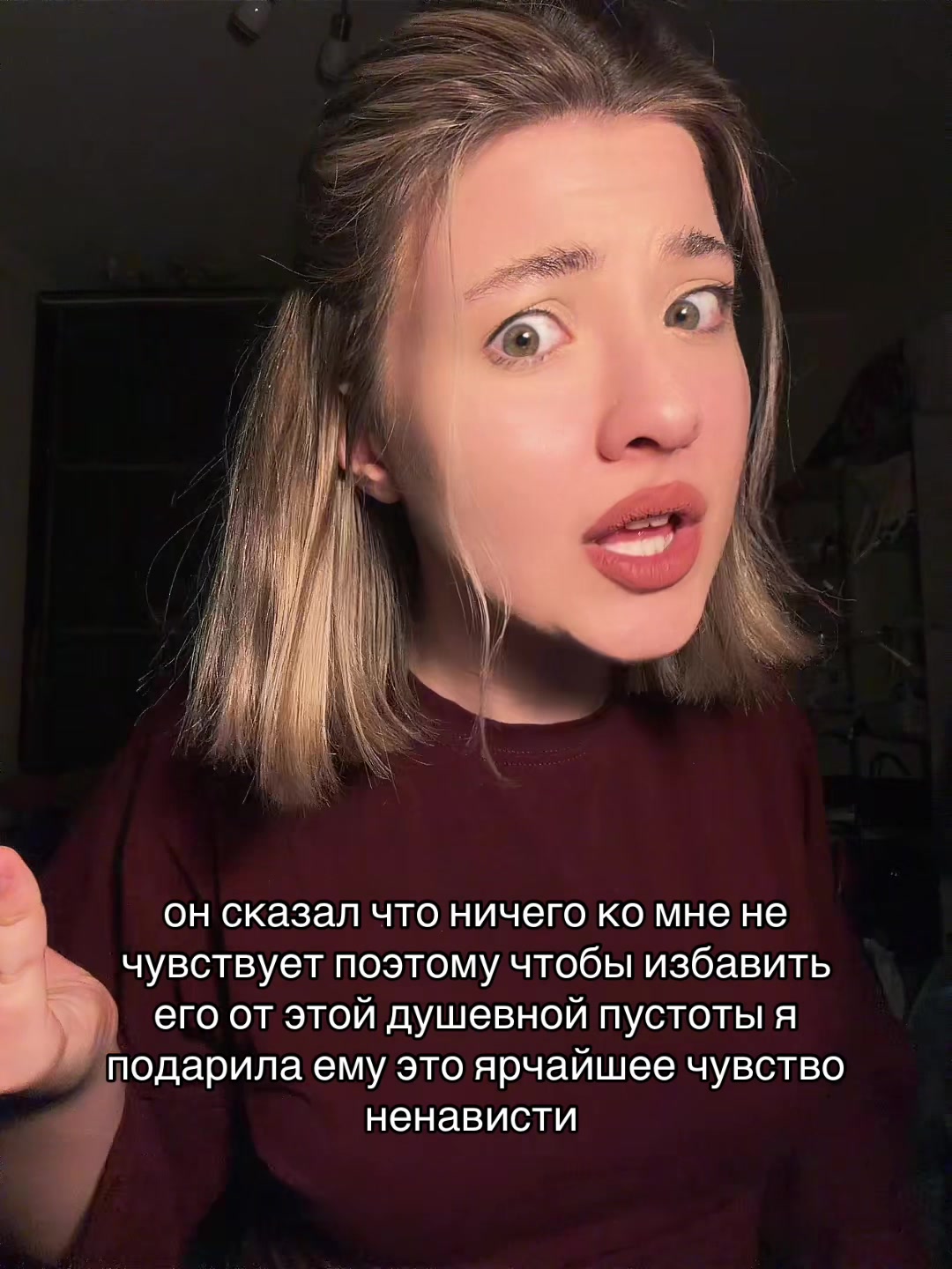 @бельчишен