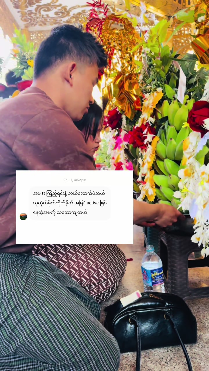 @နှင်း 🍀သမီးလေးမေမေ 🍀