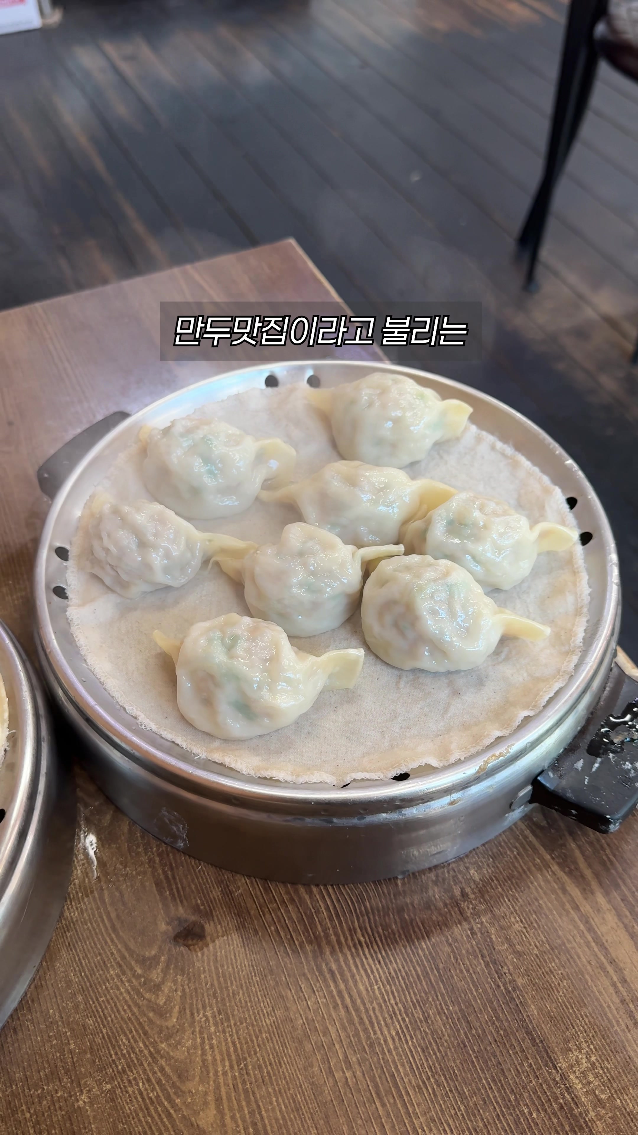 @먹운남