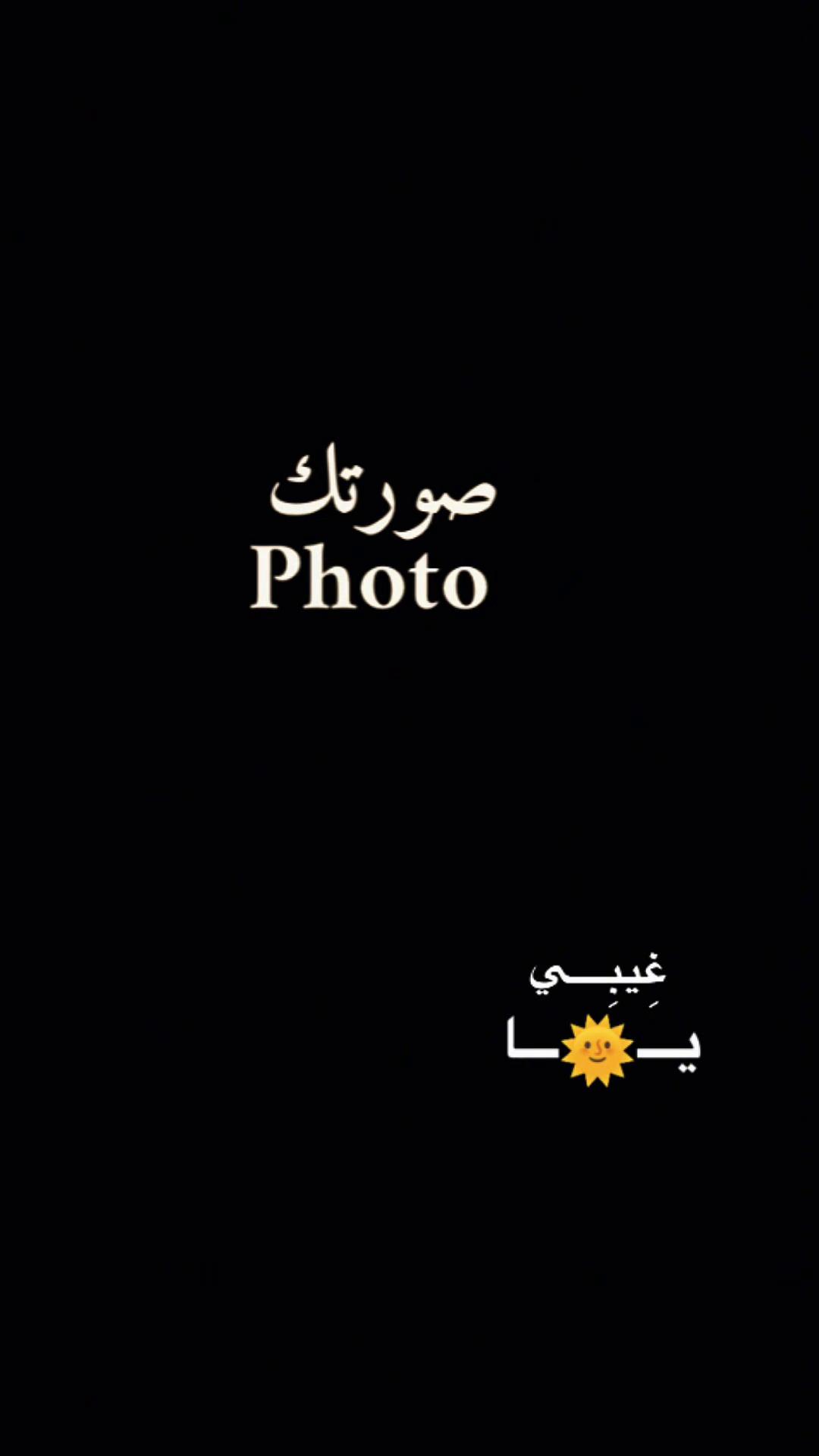 @El 𝑫𝒐𝒏 👑 الدون