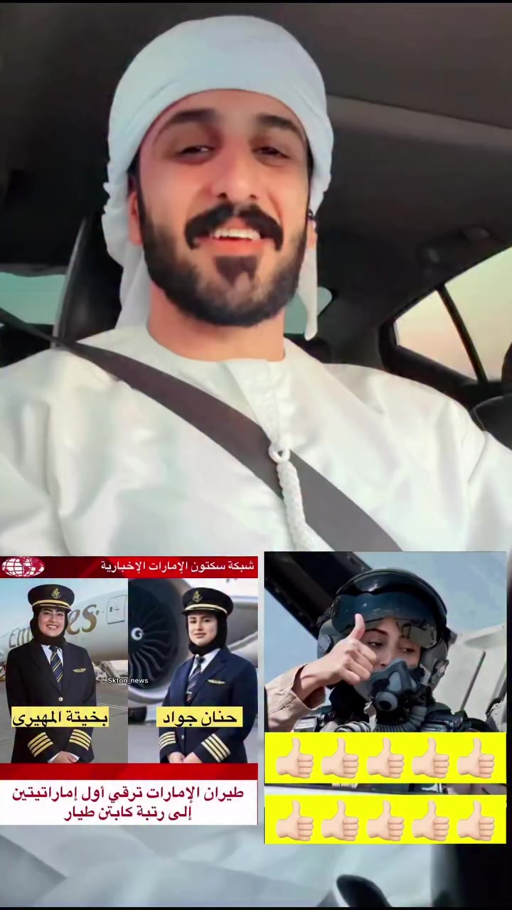 @ولد زايد 🇦🇪