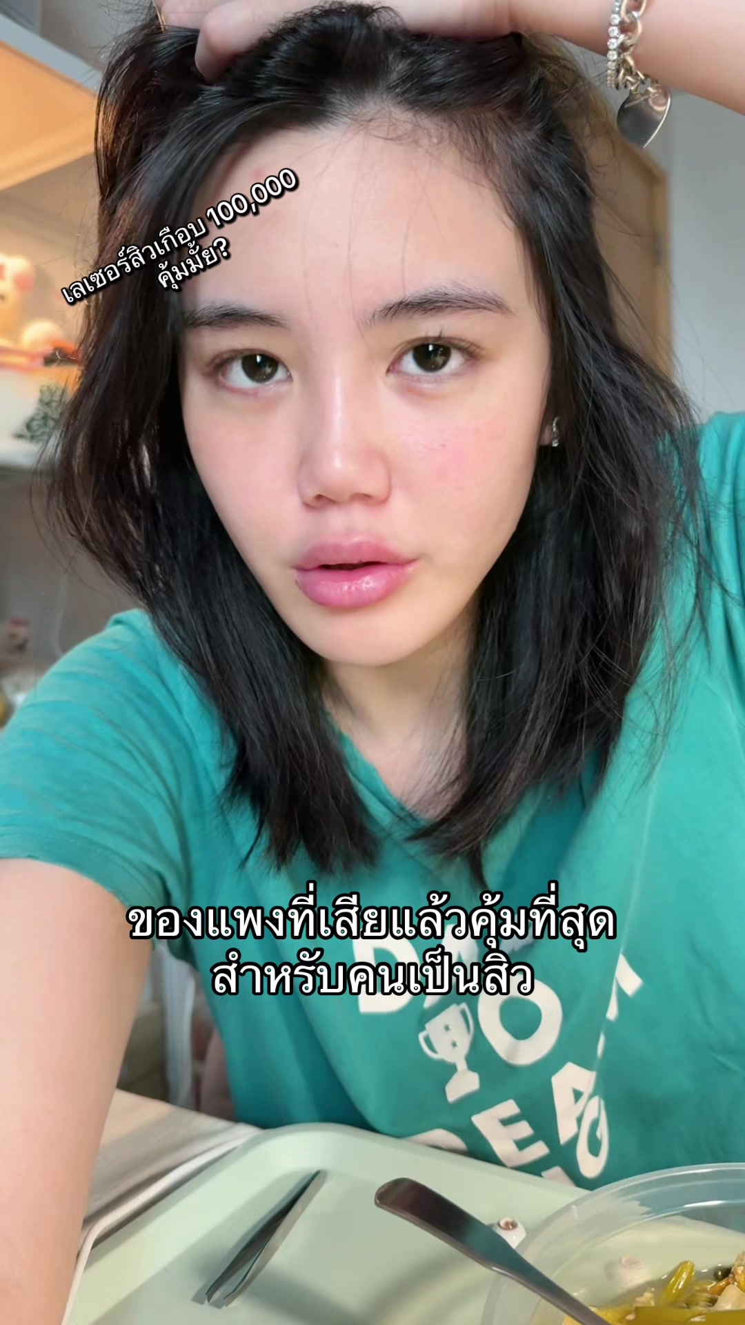 @romamorrrrr