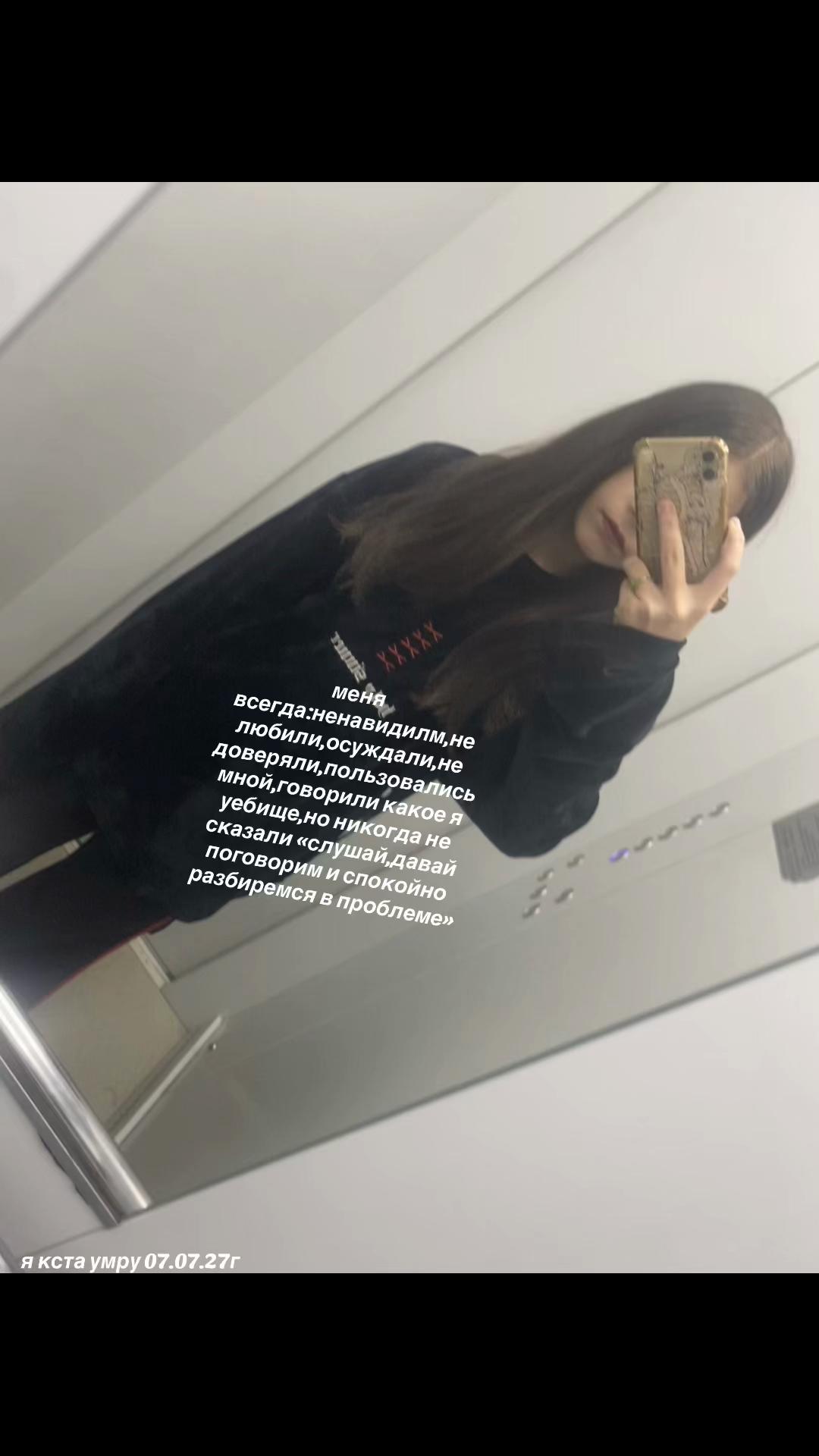 @/слишком искренний человек\