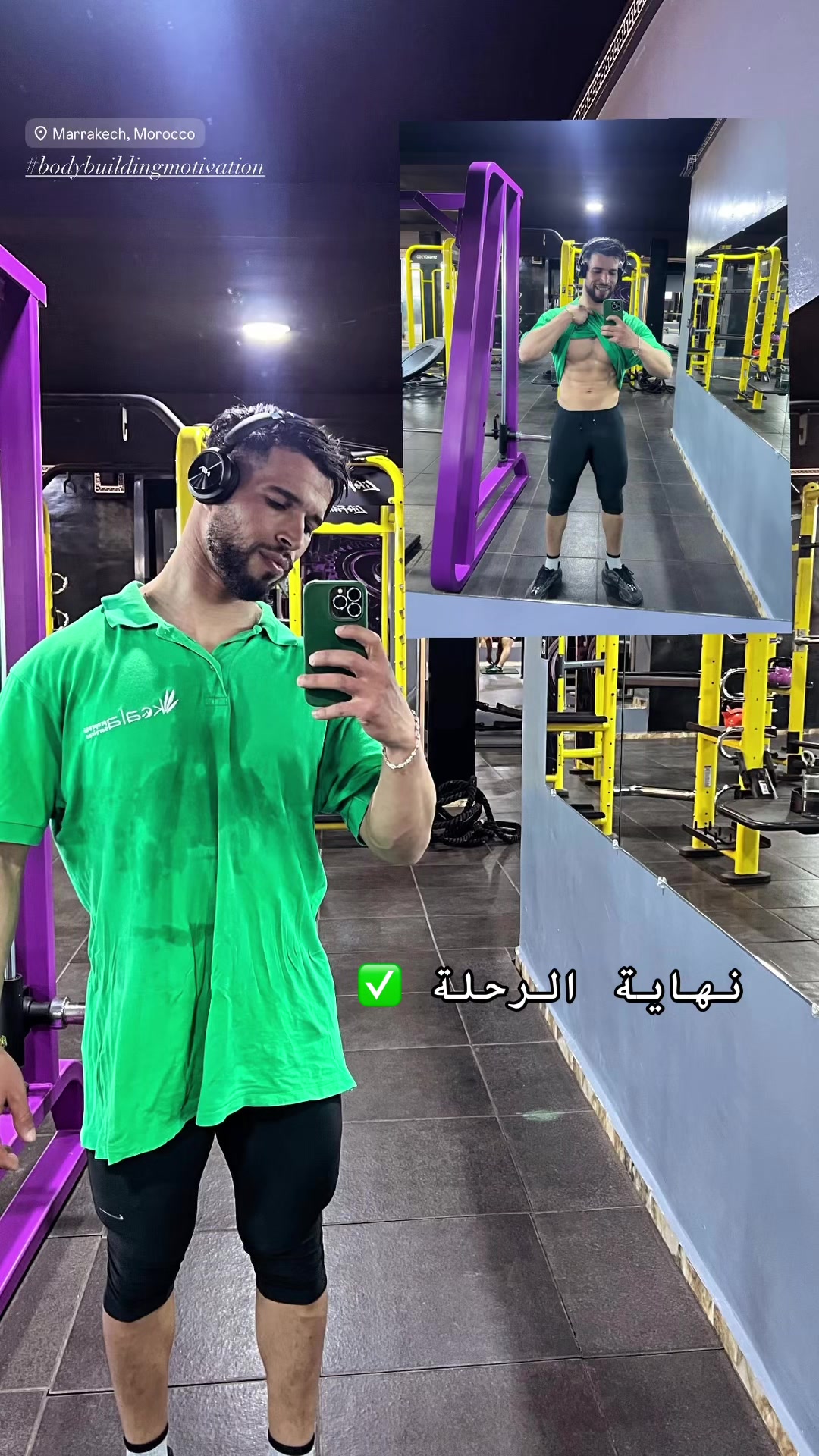 @جمال الدين