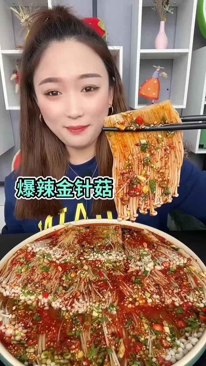 @Mukbang Time