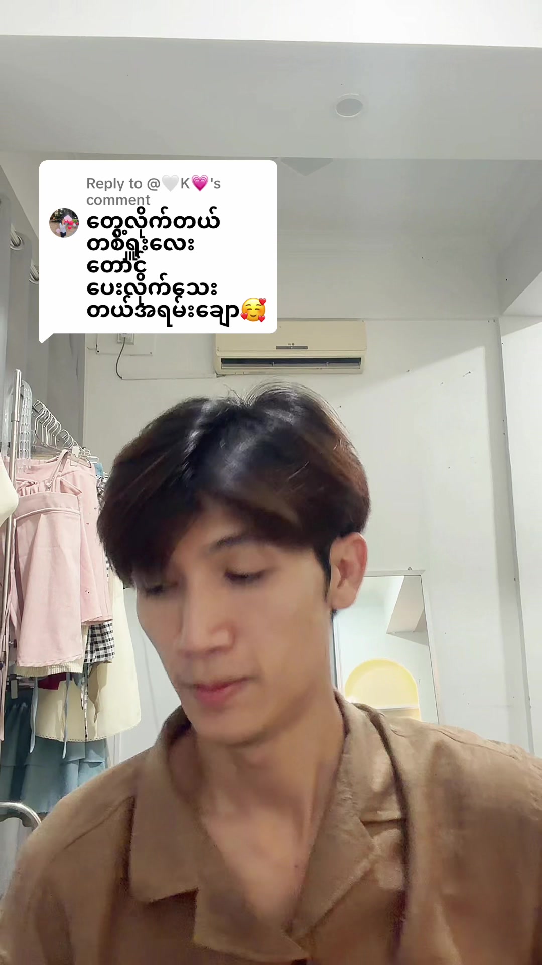 @Ko Sai (ReeNo)