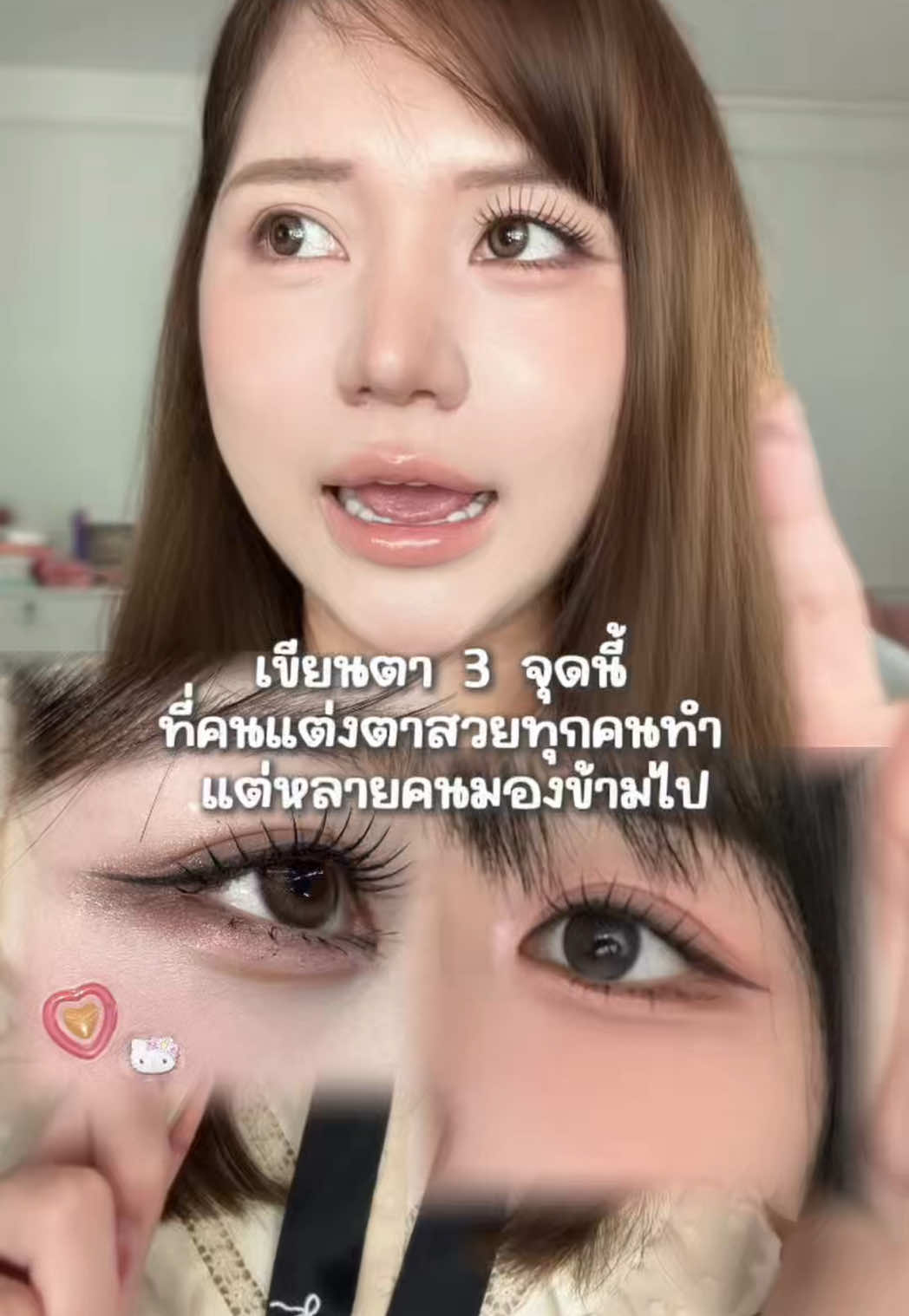@หงส์หยกศิริ🐥