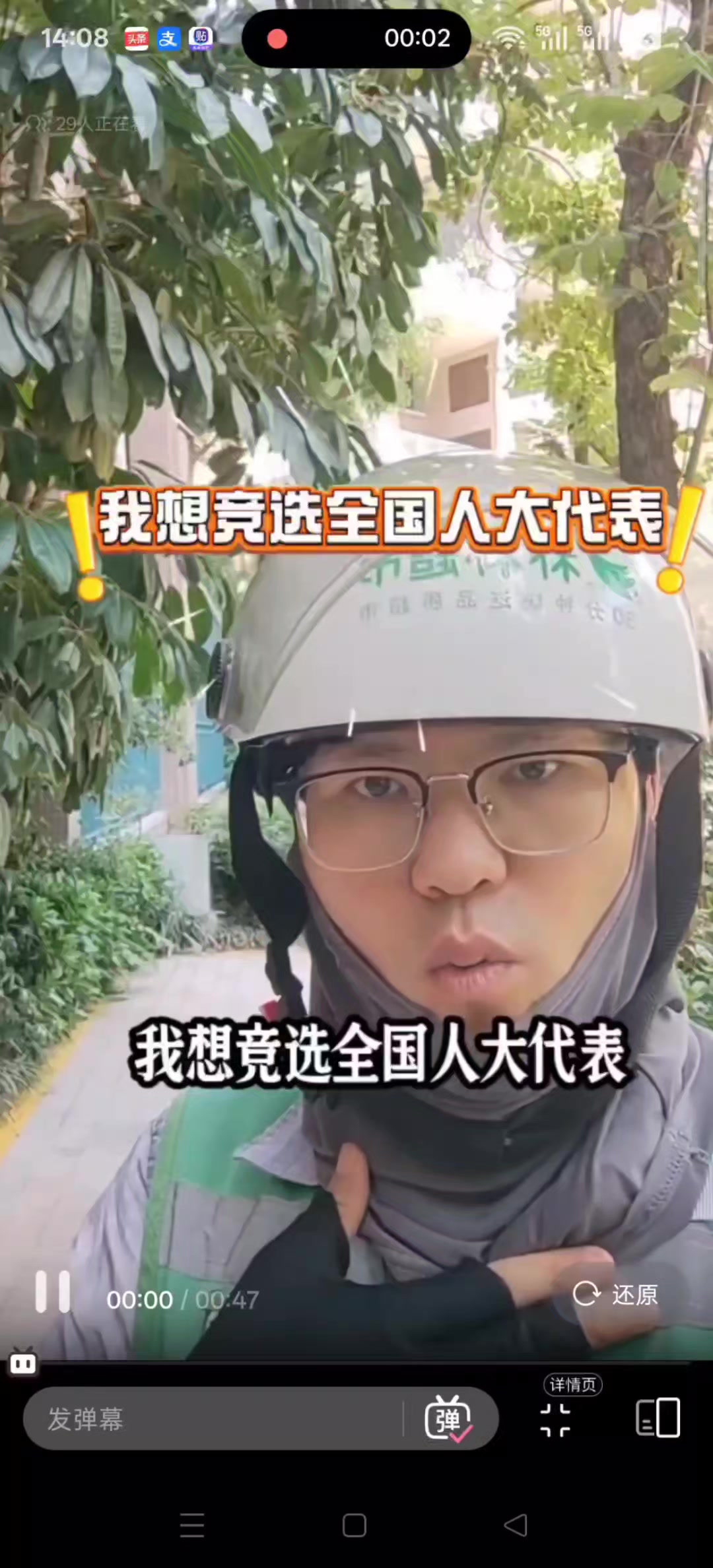 @杰哥（ジエ）―電報群中國疫情討論區群主